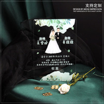 Cartoon wedding character creative wedding invitation letter hipster European romantic wedding invitation transparent invitation custom