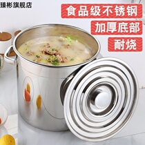 thickened stainless steel rice bucket soup bucket thickened commercial kitchen overuse rice bucket household rice bucket with cover water bucket