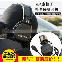 MSA element Sordin Warrior 2 pickup noise reduction tactical headset Sorin headset I am a special force