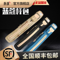 Blue Koudae Billiard Cue Barrel Nine Club Box Small Head 6 Holes Club Barrel 1 2 Light Colored Tie Perforated Rod Bag