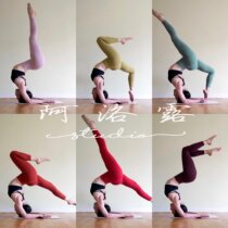 Spot Lulemon Alsign Pant 25 naked sensation High waist yoga 90% Pants Stars Same