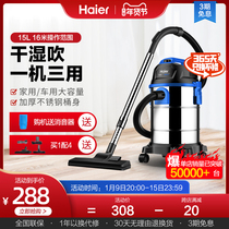Haier barrel vacuum cleaner household handheld large suction power car powerful vacuum cleaner HC-T2103A