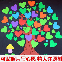 Literary 3d Wishing Tree Sticker Wall Decoration Wall Sticker Dream Tree Photo Frame Propaganda Wall Post Art Romantic New