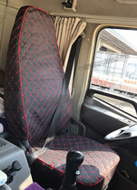 Adapt to Dongfeng Tianlong Tianjin Hercules new Tianlong seat cover cushion cushion seat cover sleeper sleeper cover