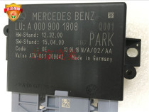 Mercedes-Benz new W205 253 222 217 C180 C200 GLC S500 parking aid computer