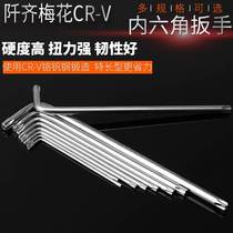 T10T20T25T30T40 extended plum screw anti-theft screw inner hexagon disassembly wrench L-type wrench