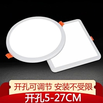 LED downlight Embedded ultra-thin ceiling spot light hole light Household square grille living room auPun6i8tiu