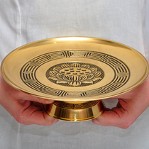 Brass lotus fruit tray Home Indoor Buddha Former dedicated to Guanyin Financial and Gods Property High foot disc Buddha Supplies