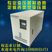 Runfeng ATY-3050T three-phase transformer 50KVA isolation transformer 380V to 220V 200V