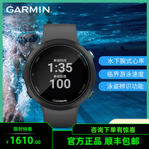 Garmin Garmin Swim 2 Smart GPS swimming watch outdoor sports underwater heart rate running watch