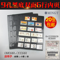 PCCB standard universal nine-hole loose-leaf book inner page black bottom double-sided 6-line collection stamp book inner page full