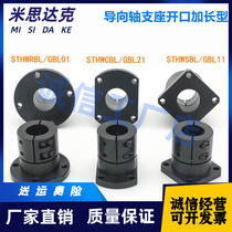 Guide shaft abutment Glong STHWSBL STHWSL SSTHWSL 16 20 20 30 30 40 50