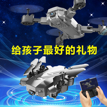 Childrens birthday gifts boys and girls 12 primary school students 10 years old Junior High School 9 ten practical 8 Boys Girls children