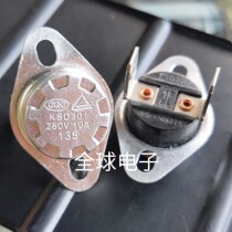 New original dress CQC KSD301 250V 10A 135 135 degree fixed ring normally closed thermostat