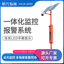 Outdoor solar wireless camera Remote monitoring Intelligent traffic integration LED voice propaganda pole alarm