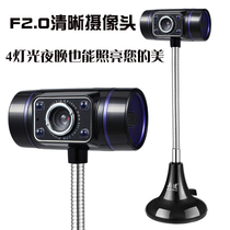 Videography HD free of drive desktop computer video notebook with microphone Night vision LED Tonic Light Lamp Student Web Class