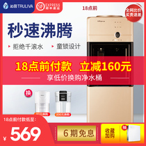 Qinyuan water dispenser YL9586W vertical household double door hot and cold ice hot refrigeration hot child lock key quick hot tea bar