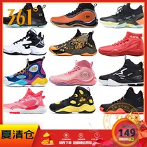 361 degree mens shoes spring and autumn shock absorption high-top basketball sneakers 361 basketball boots lonely god basketball shoes