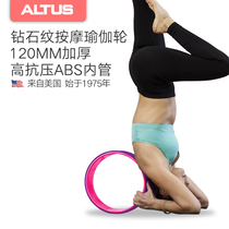 Yoga wheel pilates ring Magic ring Back bending god exercise beautiful open back thin thighs thin shoulders Fitness aids