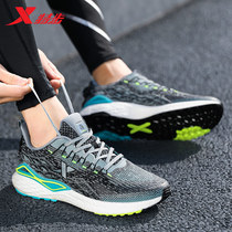 Special step mens shoes shock absorption spin 7 generation 2021 new summer brand mesh mens running shoes sneakers