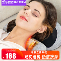 Mingzhen electric cervical vertebra massager multifunctional kneading household heating dredge neck Meridian shoulder neck pillow waist car