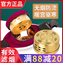 Official flagship store moxibustion box portable moxibustion household moxibustion cylinder tool new whole body fumigation instrument bag