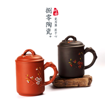 Purple sand cup Teacup color plum cup with lid Yixing Kung Fu health tea dragon cup pure handmade office and household gifts