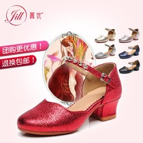 Ching Superior Children Genuine Leather Latin Dance Shoes Girl Jump Dance Shoes Table Performance Low Flat Heel Soft Bottom Leather Shoes High Heel Shoes
