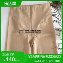 Sischl 21 adjusted simple plastic middle waist hips with high waist and thin leg beauty shape pants RC205P 699