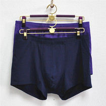 Manny Finn 19 spring summer new 20721163 Cotton Modale mid waist Mens flat corner pants comfortable U convex pants headpants