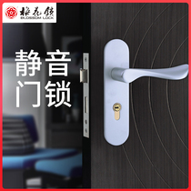 Plum blossom lock silent door lock indoor bedroom door lock black hand lock split universal solid wood door lock