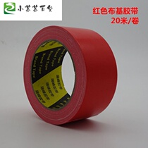 Color cloth tape diy decoration single-sided strong high-stick carpet tape red black tape strong tape d