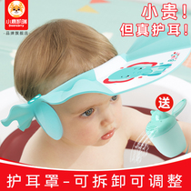 Baby shampoo cap detachable ear protection shampoo artifact children baby shampoo cap shower cap water blocking cap adult available