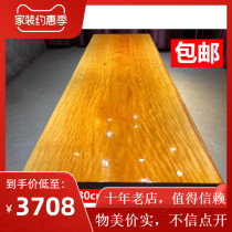 Solid wood bar tea table tea table African red yellow flower pear ocan walnut mahogany office conference table table table