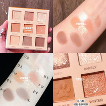 Gentle daily milk tea tray Chestnut milk tea color pearlescent matte 9-color eye shadow tray Single eyelid bubble eye student