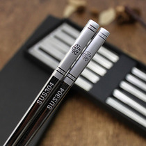 Export 304 Fu word anti-slip pattern 316 stainless steel chopsticks household metal is not moldy anti-hot single and double with a box