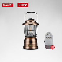 Hills Hesno 1 outdoor camp light retro ambient light LED light camping lighting portable multi-function Power Bank