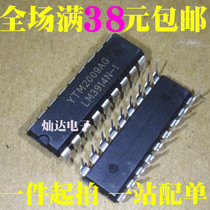 LM3914N-1 LM3914N voltage comparator straight plug DIP-18 new