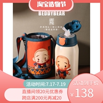 Cup bear three covers childrens princess water cup pig cup Pig year limited water cup watertight adorable pig thermos cup
