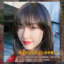 Wig pieces Increase hair volume fluffy cover white hair top of the head replenish real hair one-piece incognito invisible real hair hair pieces