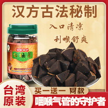 Taiwan imported specialty Tangerine peel eight immortals fruit aged grapefruit ginseng Authentic white grapefruit ginseng original filling 500 grams