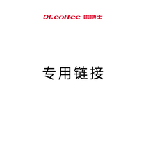 Private link 1000 for the special link