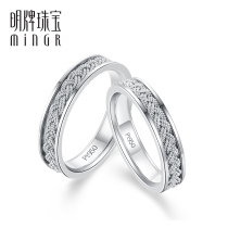 Ming brand jewelry platinum ring PT950 and platinum ring marriage proposal couple BFM0062 ring platinum man