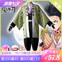 Comic Passersby Ghosts Kos Ghost Kills Teams Tragic Whistleming Post Cosplay Costumes