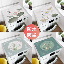 Yuanyuan simple Chinese drum washing machine leather cushion oil-proof cover cloth waterproof dustproof cover sunscreen pad home