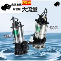 Vegetable garden shallow water pump sewage pump household sealed well pressurized pure copper aquarium small fast irrigation pump w