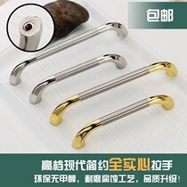 Cabinet door handle simple modern zinc alloy handle double white gold wardrobe drawer furniture door bright brushed handle