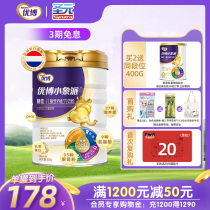 Shengyuan Youbo Baby Elephant Pie Zenjia 4-stage childrens formula milk powder 900g canned milk powder