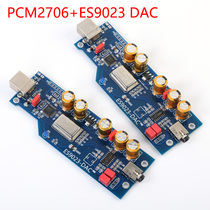 PCM2706 PCM2706 ES9023 Firing Grade Audio DAC Sound Card Decoder Subcard Undernoise of 0