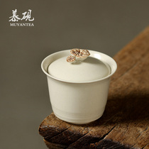 Mu Yan hand-made creative cover Bowl Jingdezhen retro kung fu tea set Tea Bowl Japanese rock rhyme simple ceramic cup